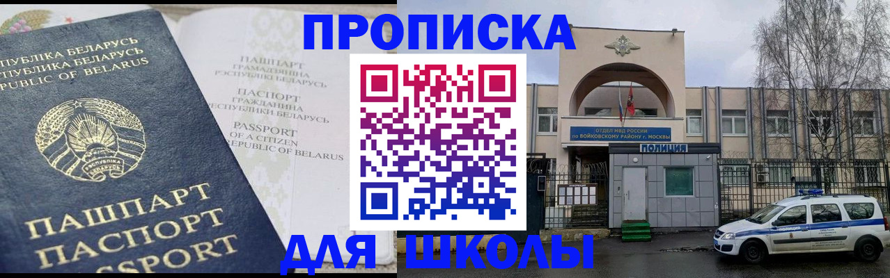 временная регистрация для всех в Казани